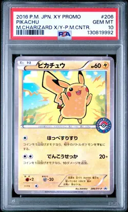 2016 POKEMON JPN XY PROMO MEGA CHARIZARD X/Y-POKEMON CENTER #206 PIKACHU PSA 10 - Image 1