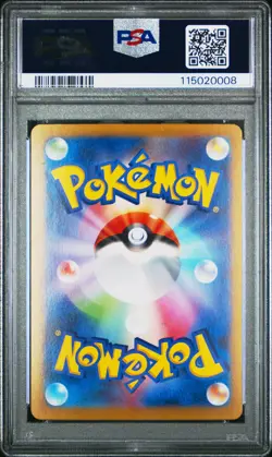 2025 POKEMON JPN SV9A-HEAT WAVE ARENA SPECIAL ART RARE ETHAN'S HO-OH EX PSA 10 - Image 2