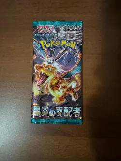 Lotto Carte Pokemon - Image 2