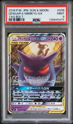 2018 POKEMON JAPANESE SUN & MOON TAG BOLT #038 GENGAR & MIMIKYU GX PSA 9 - Image 1