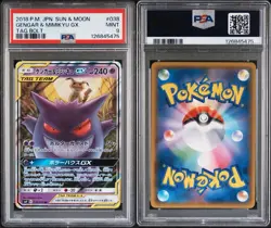2018 POKEMON JAPANESE SUN & MOON TAG BOLT #038 GENGAR & MIMIKYU GX PSA 9 - Image 3