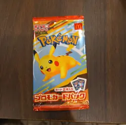 USA SELLER Pikachu 020/M-P McDonalds Promo Sealed Pack Pokemon 2025 IN HAND - Image 1