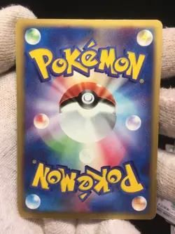 Eevee 054/080 EX Team Magma vs Aqua 2003 - Japanese Pokemon - Image 5