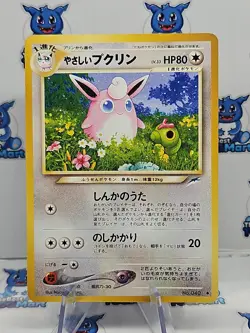 Light Wigglytuff Pokemon Neo Destiny No.040 Japanese MP - Image 1