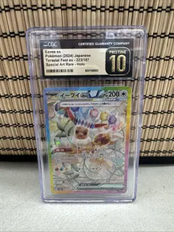 Pokemon 2024 Eevee ex 223 SAR Terastal Festival ex Japanese CGC 10 Pristine - Image 1