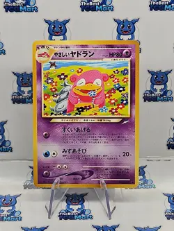 Light Slowbro Pokemon Neo Destiny Japanese No.080 LP - Image 1