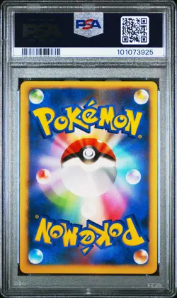 2007 POKEMON JPN 10TH MOVIE COMMEMORATION PROMO EXPLOSIVE BIRTH LUGIA-HOLO PSA 9 - Image 2