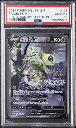 2021 POKEMON JPN S PROMO JET-BLACK SPIRIT BOOSTER BOX FULL ART/CELEBI V PSA 10 - Image 1