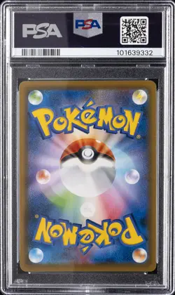 2021 POKEMON JPN S PROMO JET-BLACK SPIRIT BOOSTER BOX FULL ART/CELEBI V PSA 10 - Image 2