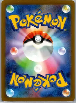 Geodude (Master Ball) 074/165 Japanese SV2a: 151 - Pokemon Card - NM - Image 2