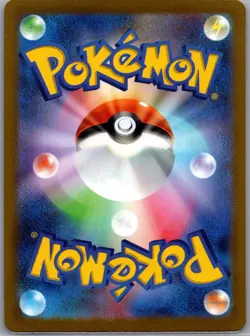 Squirtle - (Master Ball) 007/165 Japanese SV2a: 151 - Pokemon Card - NM - Image 2