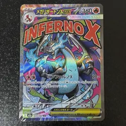 Mega DREAM EX MA Set of 7 223/193 etc M2a Pokemon Card Japanese 2025 - Image 2