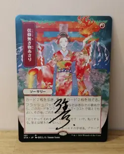 MTG Lot Of Two Signed Cards - Image 1