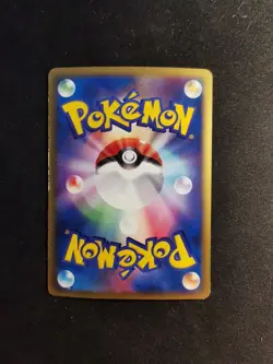 Sunflora Holo 009/106 Golden Sky, Silvery Ocean Japanese Pokemon card - Image 4