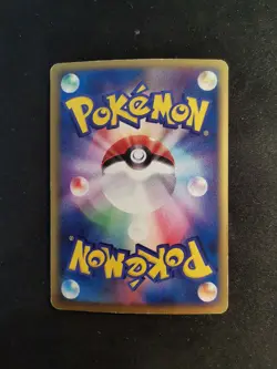 Houndoom Holo 018/106 Golden Sky, Silvery Ocean Japanese Pokemon card - Image 4