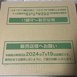 Pokemon Card Stellar Miracle SV7 Booster Box Case Sealed Japanese 2024 New Japan - Image 2