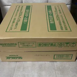 Pokemon Card Stellar Miracle SV7 Booster Box Case Sealed Japanese 2024 New Japan - Image 4