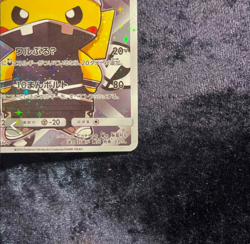 Pokemon Card Game Team Skull Pretend Pikachu Full Art Japan - Image 2