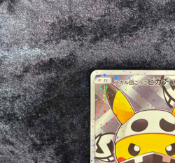 Pokemon Card Game Team Skull Pretend Pikachu Full Art Japan - Image 5