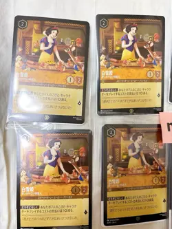Snow White Disney Lorcana Promo Card set of 10 Japanese 2025 41/P1 - Image 4