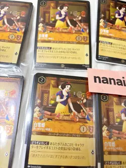 Snow White Disney Lorcana Promo Card set of 10 Japanese 2025 41/P1 - Image 5