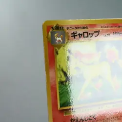 LP-) Rapidash Vending Series Glossy No.078 Pokemon Card Japanese w269-12 - Image 3