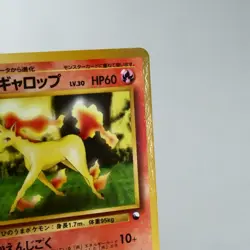 LP-) Rapidash Vending Series Glossy No.078 Pokemon Card Japanese w269-12 - Image 4