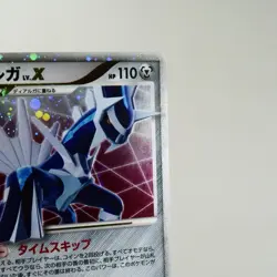 NM-) Dialga LV.X DPBP#522 Secret Wonders DP3 Pokemon Card Japanese w615-11 - Image 4