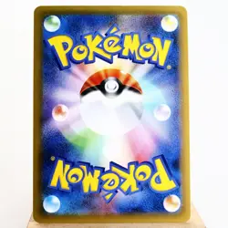 NM-) Mew 051/087 R CP6 20th 2016 Holo Pokemon Card Japanese w599-2210 - Image 2