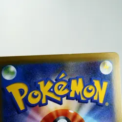 NM-) Mew 051/087 R CP6 20th 2016 Holo Pokemon Card Japanese w599-2210 - Image 3