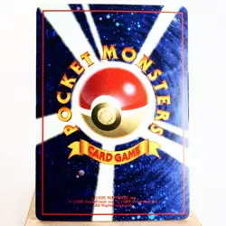 MP) Let's Trade Please Trainer CD Promo Pokemon Card Japanese w266-12 - Image 2