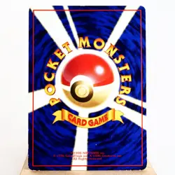 LP-) Omanyte Vending Series Glossy No.138 Pokemon Card Japanese w284-12 - Image 2