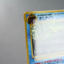 LP-) Omanyte Vending Series Glossy No.138 Pokemon Card Japanese w284-12 - Image 3