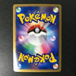 Timeless Celebi 10th Movie Comm. Set 2007 Holo Japanese Pokemon Card MP #1 - Image 4