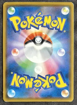 Eevee 287/SM-P Munch The SCREAM Promo 2018 Pokemon Card Japanese - Image 2