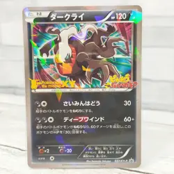 Darkrai 037/XY-P Pokemon Card Promo Japanese The Movie XY TCG Holo Rare - Image 1