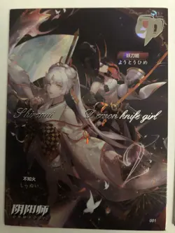 Complete 9 CP Goddess Feast 4/Goddess Story Anime Waifu Cards - Image 2