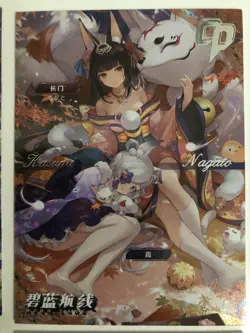 Complete 9 CP Goddess Feast 4/Goddess Story Anime Waifu Cards - Image 4