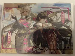 Complete 9 CP Goddess Feast 2/Goddess Story Anime Waifu Cards Rare - Image 4
