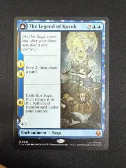 The Legend of Kuruk - Avatar (Magic) - Image 1