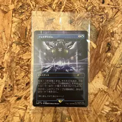 MTG Promo Arcane Denial Non-Foil Final Fantasy Exclusive Sealed official bonus - Image 1