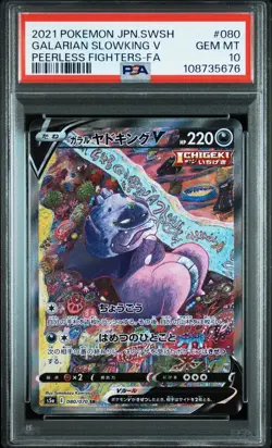 PSA 10 Galarian Slowking V 080/070 Matchless Fighters s5a 2021 Pokemon GEM MINT - Image 5