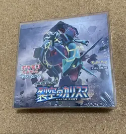 US Seller In Hand Japanese Sealed Sky-Splitting Charisma Booster Box Pokemon TCG - Image 1