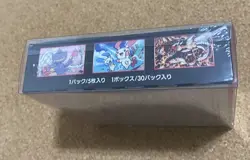 US Seller In Hand Japanese Sealed Sky-Splitting Charisma Booster Box Pokemon TCG - Image 4
