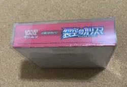 US Seller In Hand Japanese Sealed Sky-Splitting Charisma Booster Box Pokemon TCG - Image 5