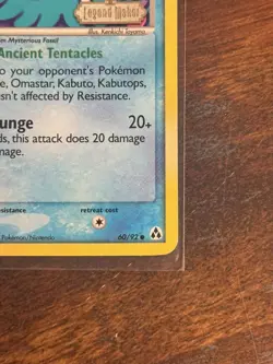 SWIRL Pokemon Omanyte Legend Maker Stamped 60/92 Common Reverse Holo - Image 4