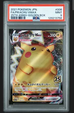 2021 POKEMON ASIA 25TH ANV PROMO GOLDEN BOX-JPN #006 FULL ART/PIKACHU VMAX PSA 9 - Image 1