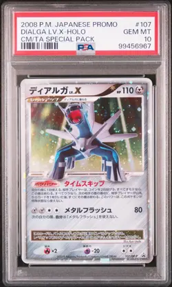 Dialga LV.X Pokemon 2008 Holo CM/TA Special Pack Promo Japanese 107/DP-P PSA 10 - Image 1