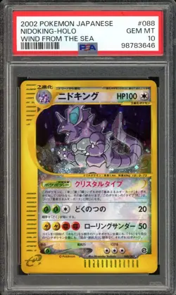 Crystal Nidoking Pokemon 2002 E3 Wind from the Sea Ued Japanese 088/087 PSA 10 - Image 1
