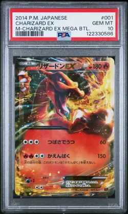 2014 Pokemon Mega Battle #001 M-Charizard Ex Mega Btl. PSA 10 - Image 1